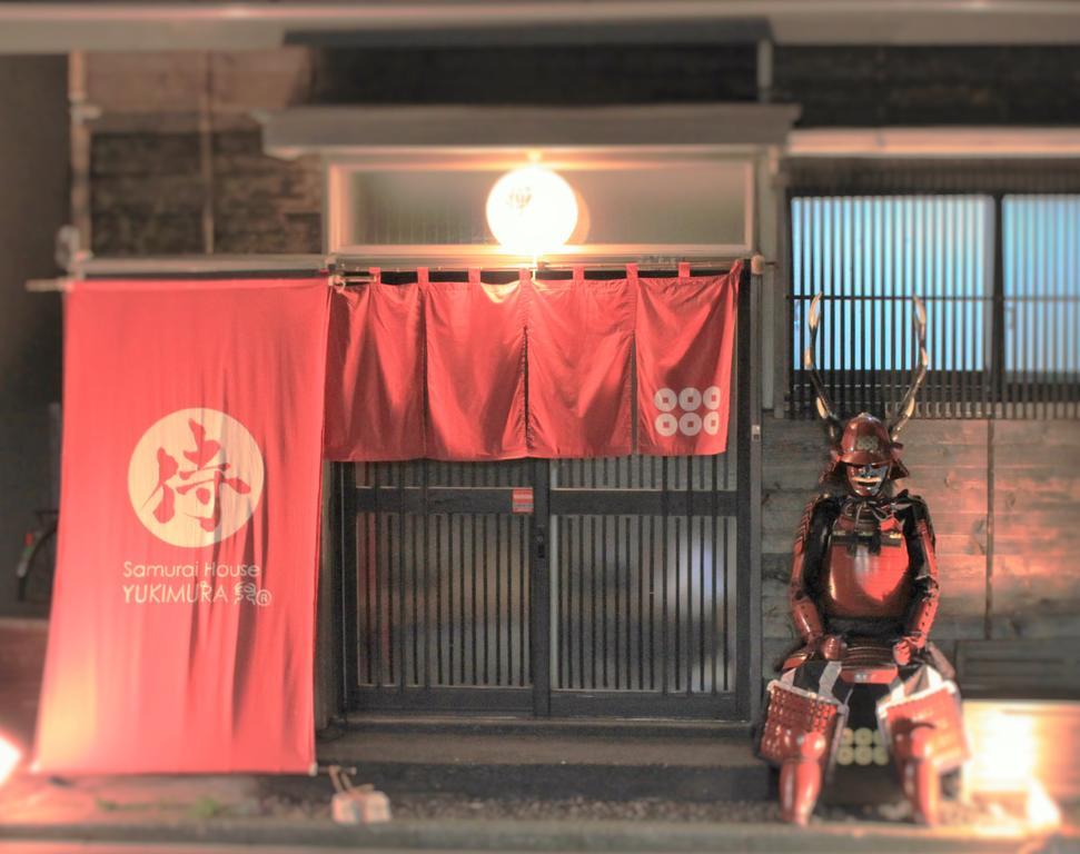 Hébergement de vacances Samurai House Yukimura Tōkyō