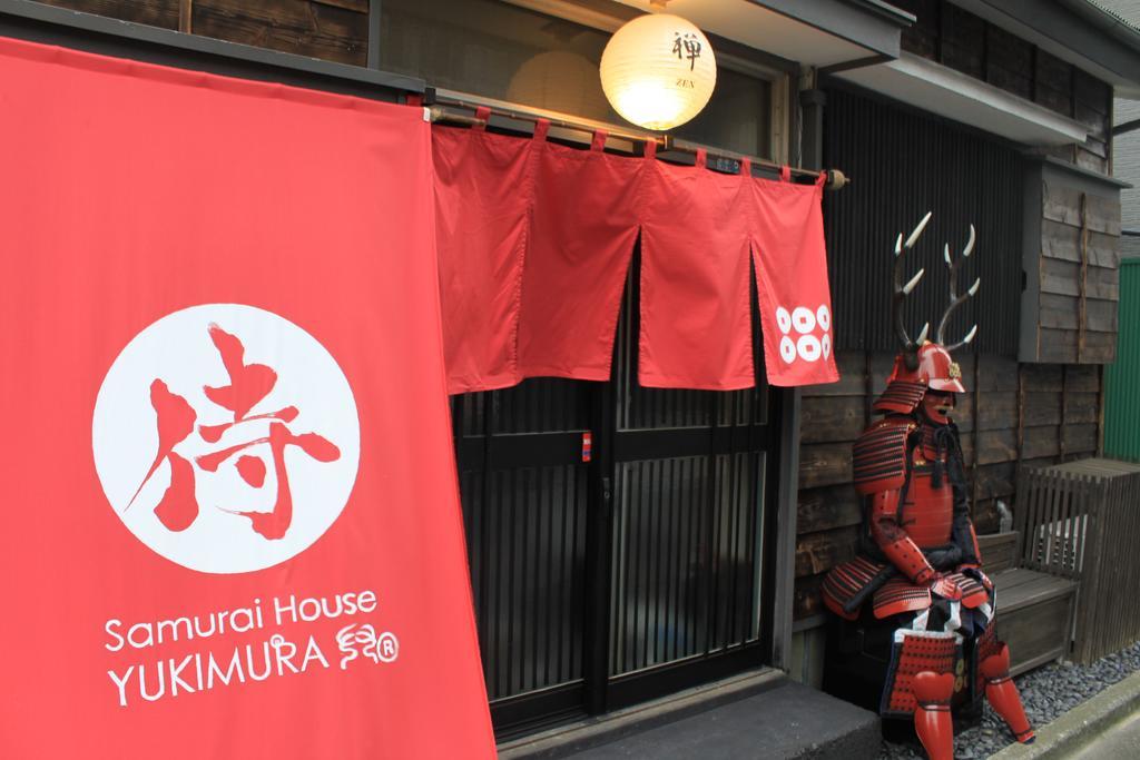 Samurai House Yukimura Hébergement de vacances *