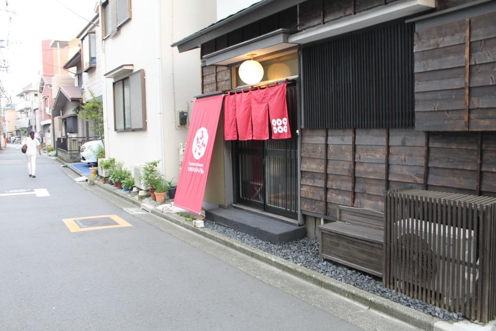 Samurai House Yukimura * Tōkyō