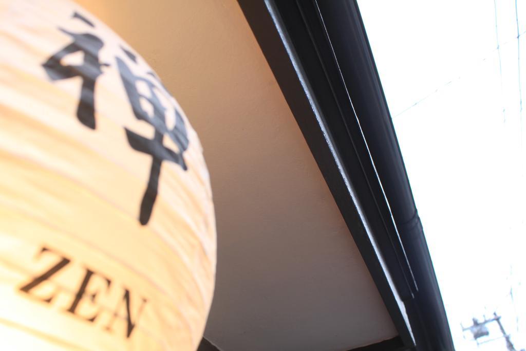 Samurai House Yukimura Hébergement de vacances Tōkyō