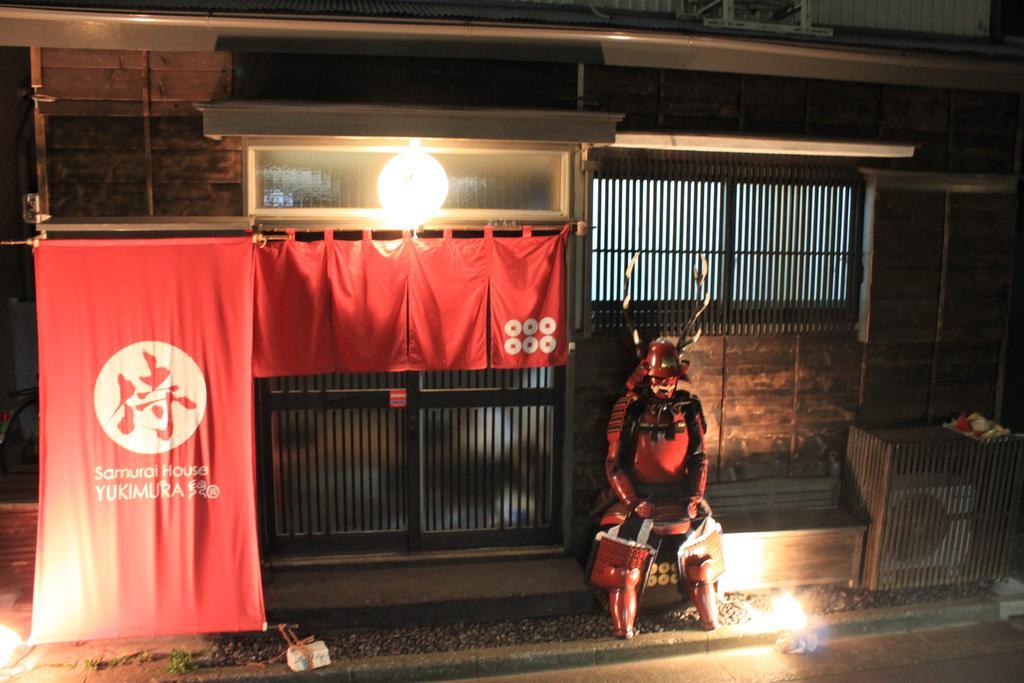 Hébergement de vacances Samurai House Yukimura Tōkyō