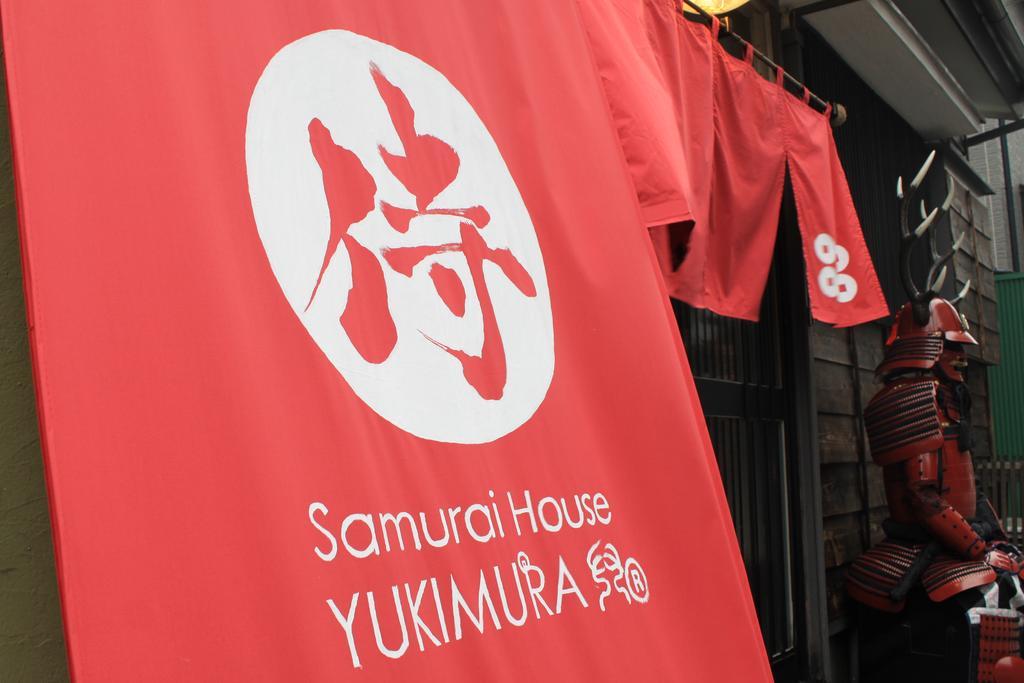 Hébergement de vacances Samurai House Yukimura *